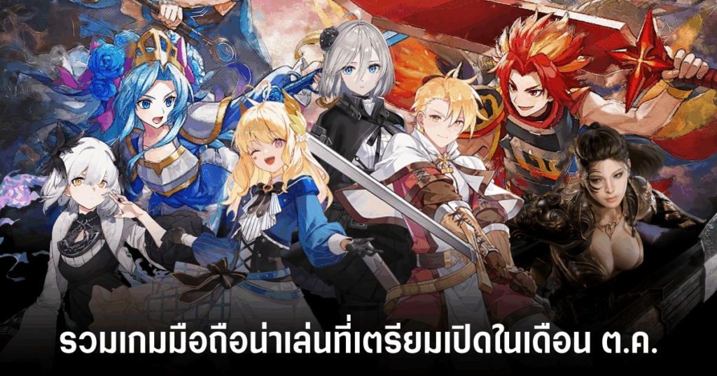 Hello Kitty Merch Match เปิดให้บริการบนสโตร์ไทยแล้ว