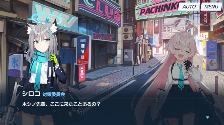 5 สิ่งดึงดูดใจในเกม Blue Archive