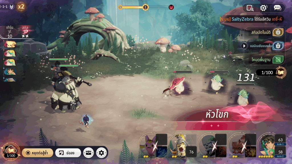 รวมตัวละครน่าใช้งานเพื่อฟาร์มด่านฝันร้าย 1-1 ใน Seven Knights Re:BIRTH 2 รวมตัวละครน่าใช้งานเพื่อฟาร์มด่านฝันร้าย 1-1 ใน Seven Knights Re:BIRTH