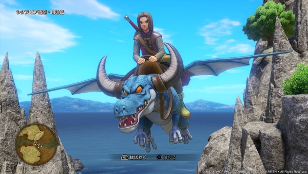 ถึงเวลาโบยบิน… Dragon Quest XI เผยระบบสัตว์ขี่