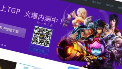 อลังการแน่! Tencent อยากสร้างสวนสนุก E-Sports ในประเทศจีน