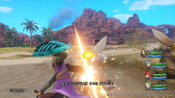 สวยงาม! Dragon Quest XI ปล่อยสกรีนช็อตเกมบน PS4 แล้ว