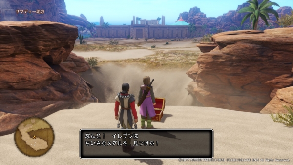สวยงาม! Dragon Quest XI ปล่อยสกรีนช็อตเกมบน PS4 แล้ว