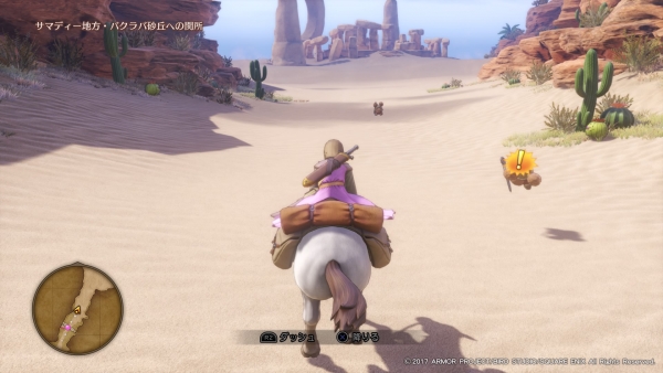 สวยงาม! Dragon Quest XI ปล่อยสกรีนช็อตเกมบน PS4 แล้ว