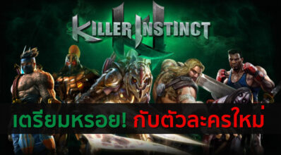 เตรียมหรอย! ตัวละครใหม่ Eagle เตรียมเข้าสู่สังเวียน Killer Instinct
