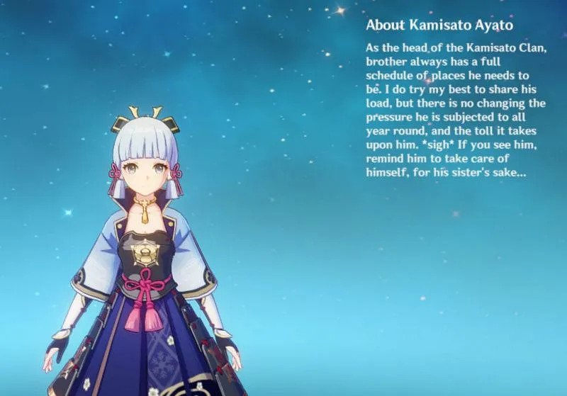 หลุดข้อมูลตัวละครใหม่ Ayato แห่ง Genshin Impact