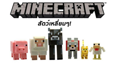 เหลี่ยมมาเชียว! จะเป็นอย่างไรเมื่อเหล่าสัตว์ทั้งหลาย “เหลี่ยม” เหมือนในเกม Minecraft
