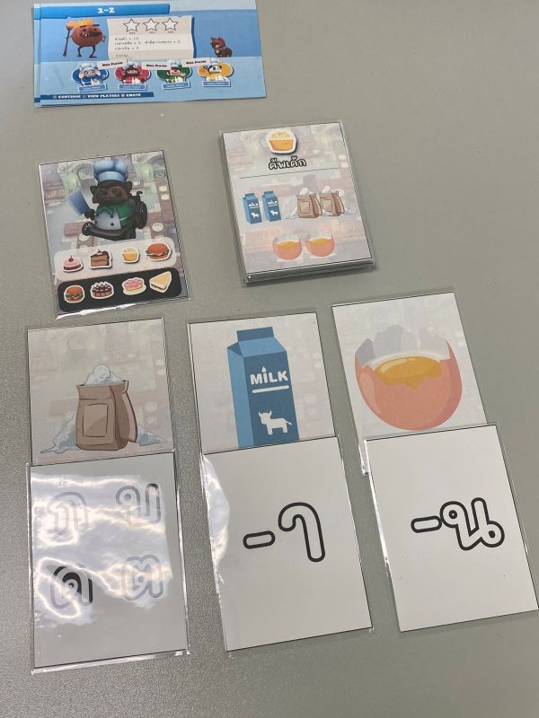 ครูไทยไอเดียเจ๋ง! แปลง Overcooked เป็นการ์ดเกมสอนเด็ก 5 ครูไทยไอเดียเจ๋ง! แปลง Overcooked เป็นการ์ดเกมสอนเด็ก