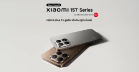 สมาร์ทโฟน Xiaomi 15T Series และแท็บเล็ต Xiaomi Pad Mini วางจำหน่ายอย่างเป็นทางการในไทยแล้ว