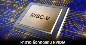meta-riscv-deal-replace-nvidia