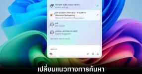microsoft-ask-copilot-features