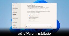 microsoft-copilot-pdf-creator