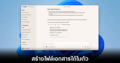 microsoft-copilot-pdf-creator