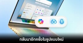 microsoft-windows-11-copilot-upgrade