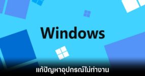 microsoft-winre-fix-windows-11