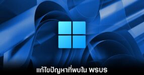 microsoft-wsus-fixed