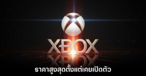 microsoft-xbox-next-gen-price