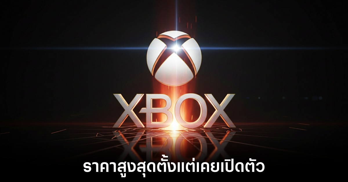 microsoft-xbox-next-gen-price