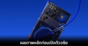 nubia-redmagic-11-pro-official-image