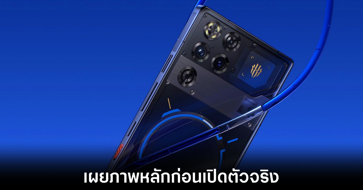 nubia-redmagic-11-pro-official-image