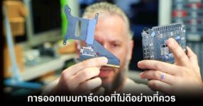 RTX 5090 Founders Edition กลายเป็นฝันร้ายของช่างซ่อม 9 nvidia-rtx-5090-worst-design