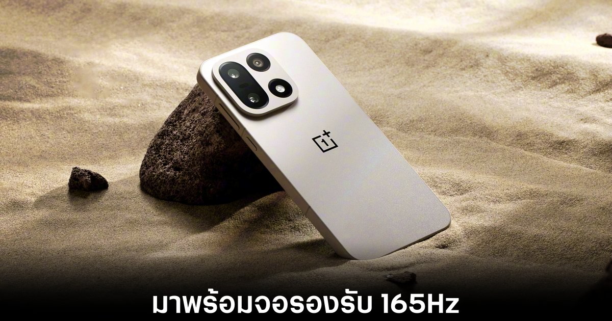 oneplus-15-165hz-display