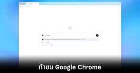 openai-chatgpt-atlas-ai-browser