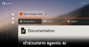 opera-neon-ai-agentic-browser