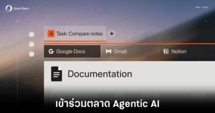 opera-neon-ai-agentic-browser
