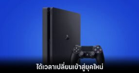 ps4-psn-eos-2026