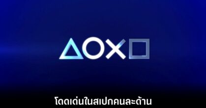 ps6-xbox-specs-finalize