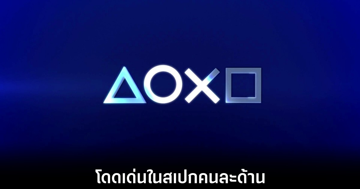 PS6 และ Xbox รุ่นถัดไปอาจสรุปสเปกได้แล้ว 1 ps6-xbox-specs-finalize