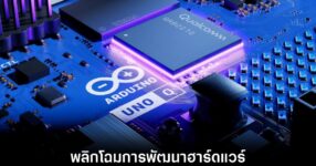 qualcomm-arduino-deals