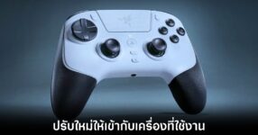 razer-raiju-v3-pro-release