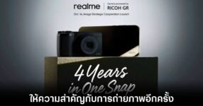 realme-gt-8-pro-ricoh-gr-sensor
