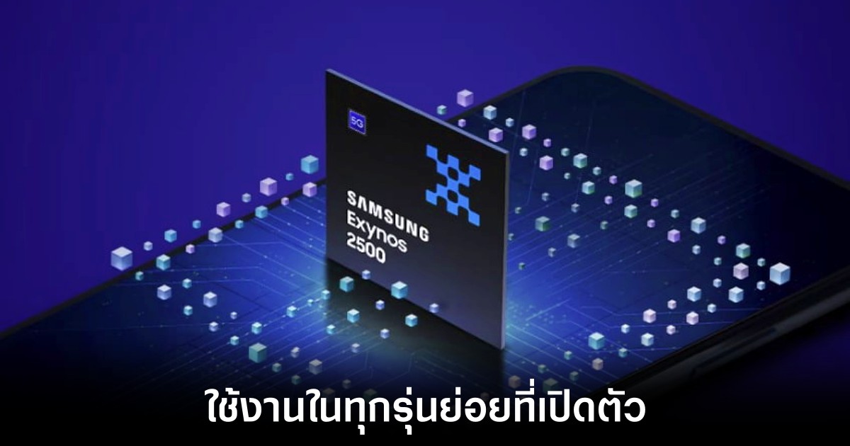 samsung-exynos-2600-galaxy-s26-in-charge