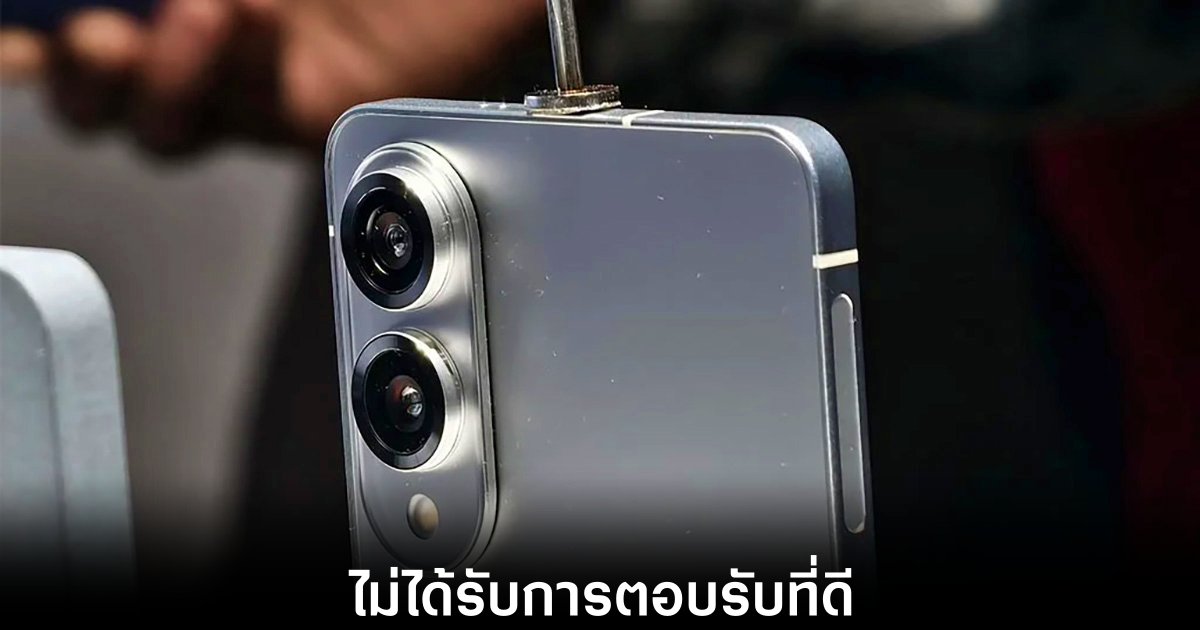 Samsung ยกเลิก Galaxy S26 Edge หลังยอดขาย S25 Edge ไม่ถึงเป้า 1 samsung-galaxy-s26-edge-cancel