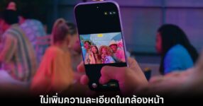 samsung-galaxy-s26-selfie-maintain