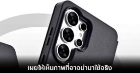 samsung-galaxy-s26-ultra-case-leaks