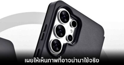 samsung-galaxy-s26-ultra-case-leaks