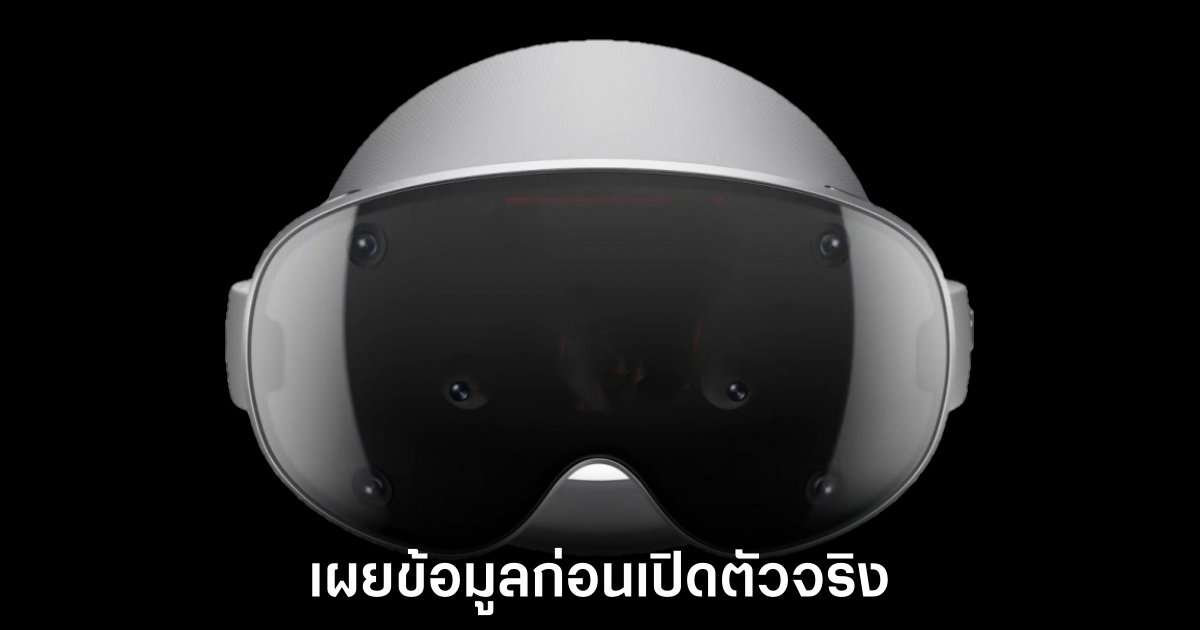 Samsung Galaxy XR หลุดสเปกเต็มรูปแบบ ก่อนเปิดตัว 21 ตุลาคม 1 samsung-galaxy-xr-leaks-meta
