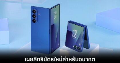 samsung-galaxy-z-trifold-patent