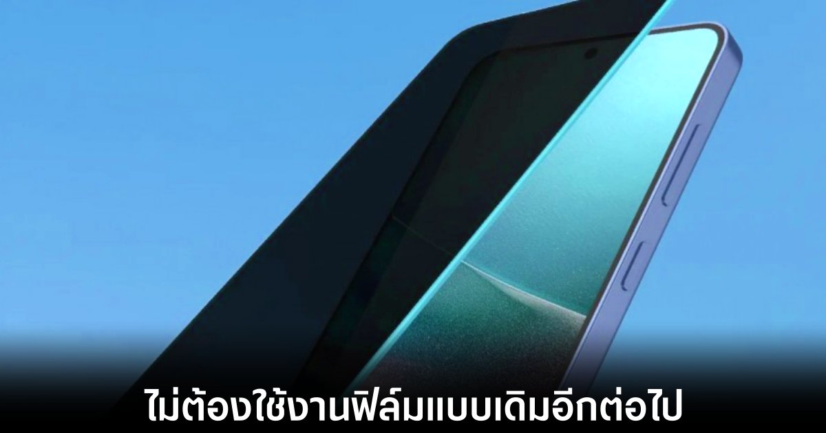 Samsung รุกตลาดความเป็นส่วนตัว Galaxy S26 Ultra 1 samsung-private-display-features