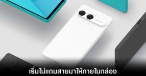 sony-usb-discontinue-in-box