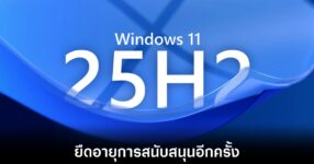 windows-11-25h2-release