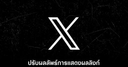 x-links-changes