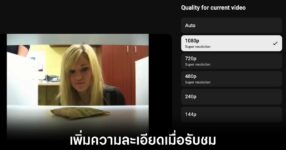 youtube-ai-upscale-for-tv