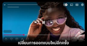 youtube-media-layout-change