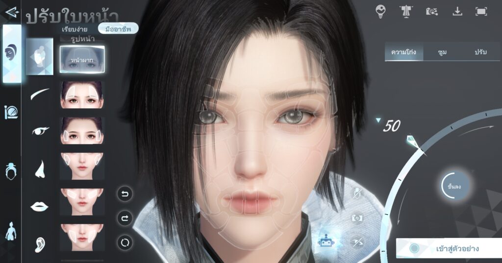 5 สิ่งที่คุณจะต้องประทับใจในเกม Sword of Justice