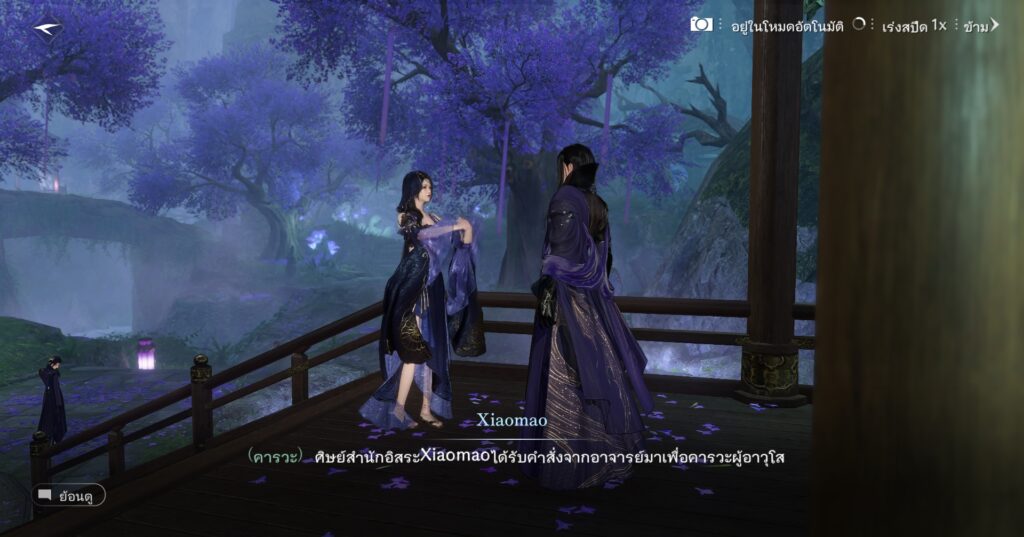 [รีวิว] Sword of Justice : ดาบแห่งยุติธรรมพิชิตชะตา